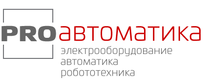 ООО Промэнерго Автоматика, (495) 565-31-34